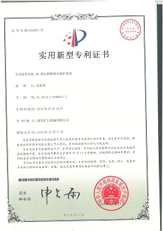 MC多缸圆锥液压保护系统