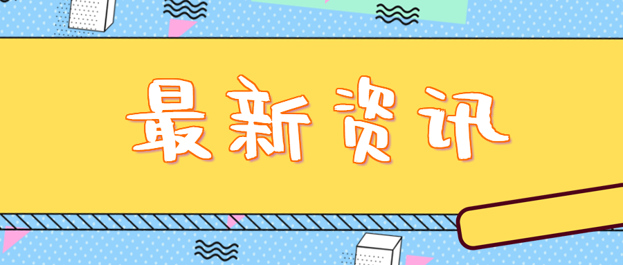 2020年建材机械行业标准化工作会议百余名代表到访南昌矿机