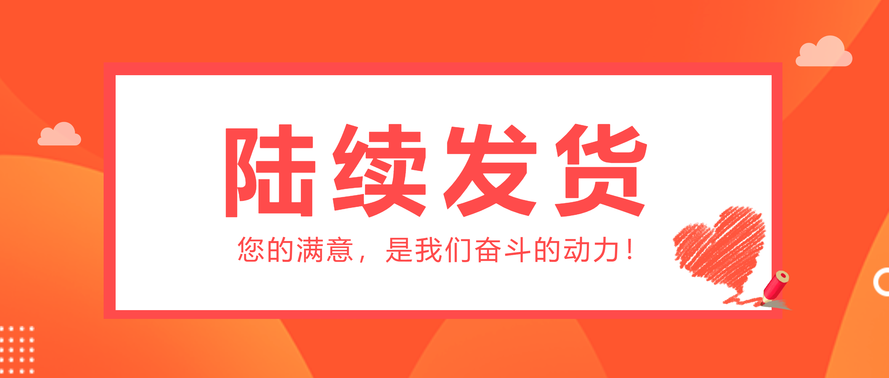 63台破碎筛分设备起运 南昌矿机助力河南洛阳1000万吨/年废石综合利用项目