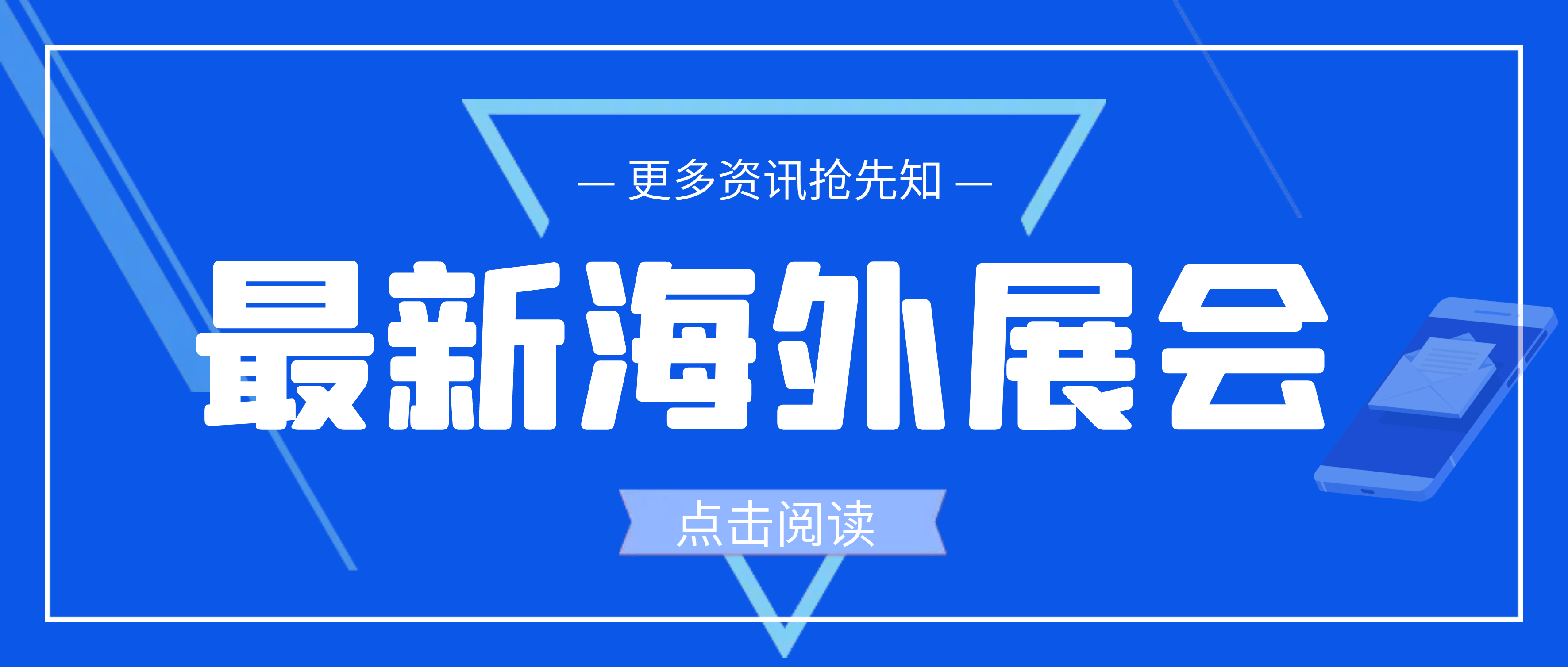 9月14-17日，南昌矿机邀您共赴Mining Indonesia