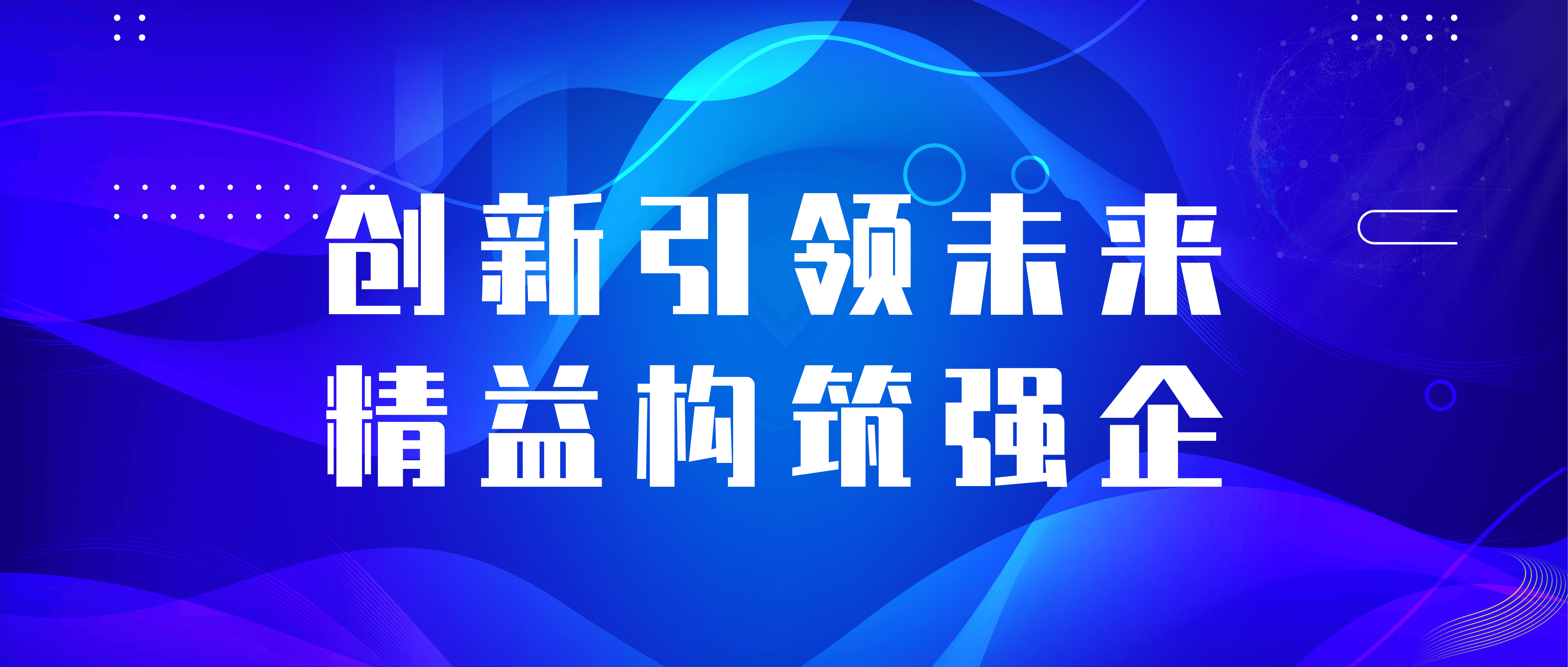 大力弘扬工匠精神 南昌矿机第二届工匠日活动成功举办