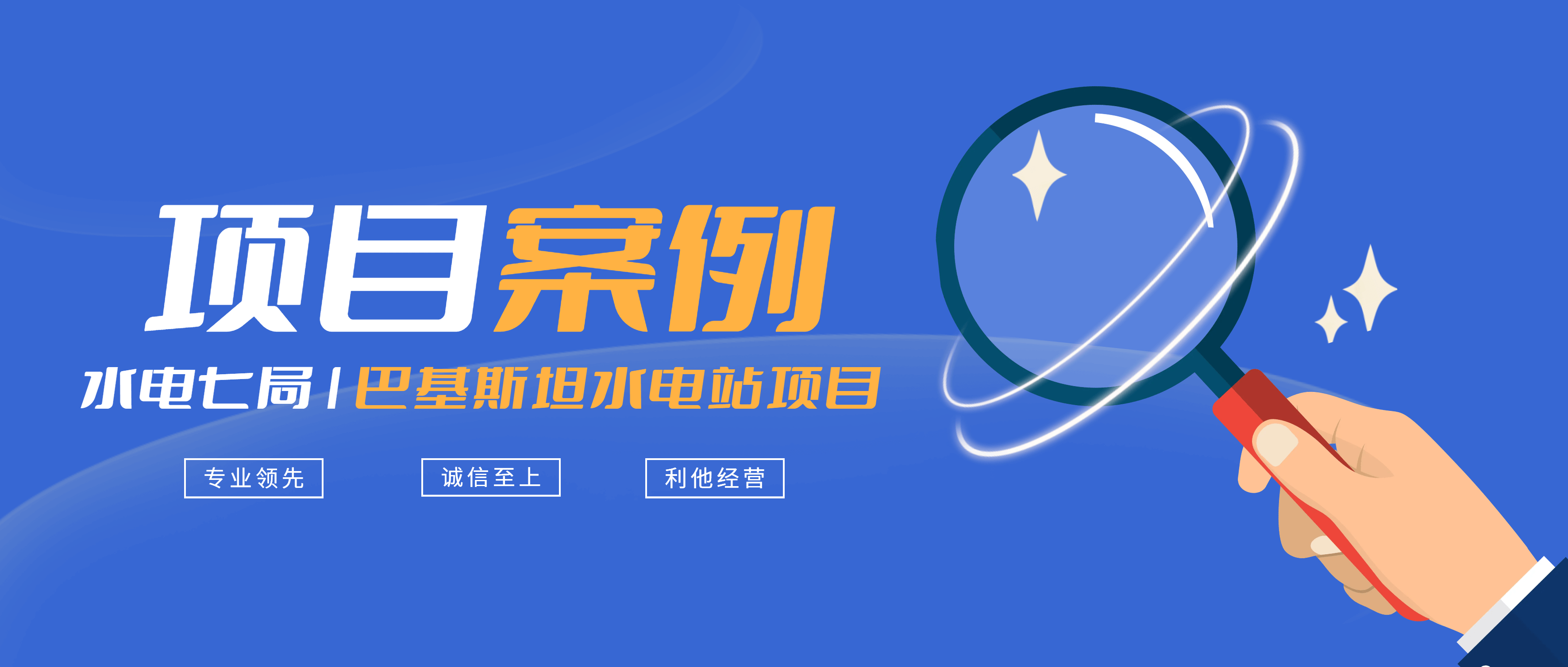 项目案例 | 南矿集团2004年出厂的设备，现在依然在巴基斯坦这个项目上稳定运行！