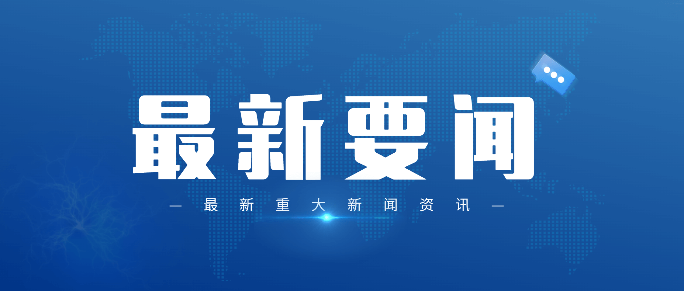 南昌市委副书记、代市长高世文到南矿集团调研