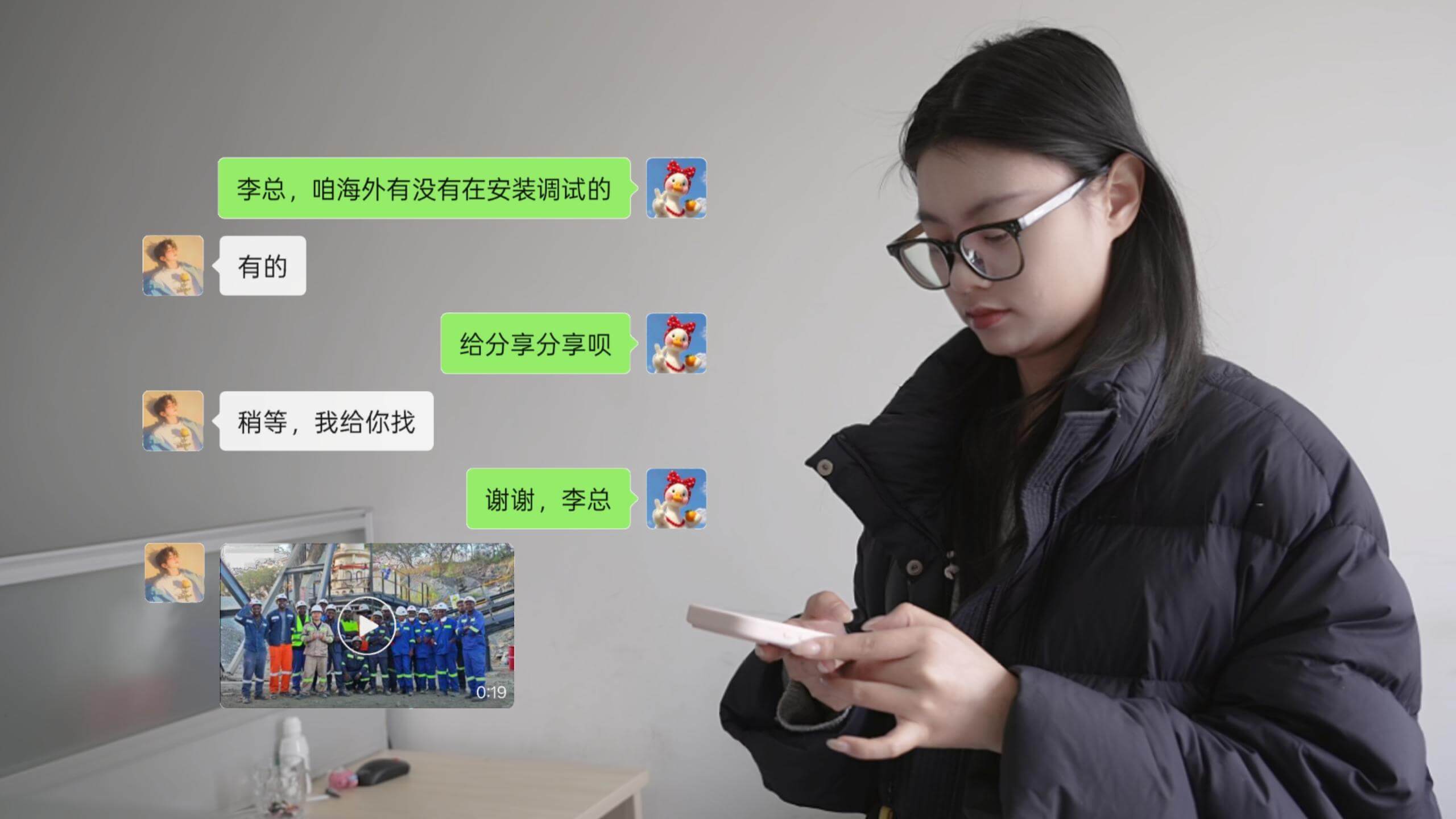 如何精准触发“领导送灵感“